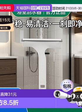 【日本直邮】山崎浴室刮水器 S 白 约W16×D4×H16.5cm tower T型