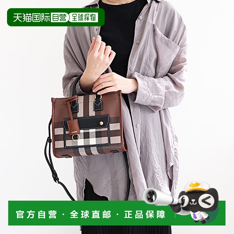 日本直邮Burberry 迷你 Freya 手提包 迷你单肩包 包 Burberry 格