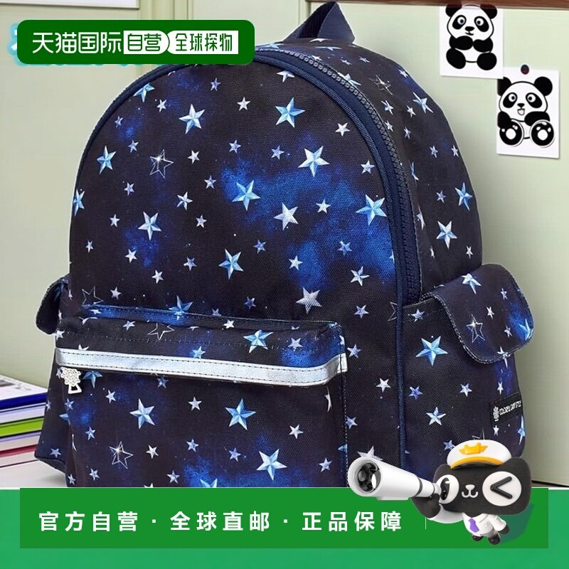 【日本直邮】CCS 轻便防水带反光通园包 星辉银 男童 NN882800,运动包/户外包/配件,双肩包,淘宝优惠券,粉丝福利购,淘宝优惠卷