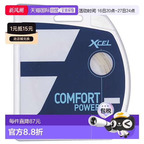 日本直邮XCEL 12M 潜水装备