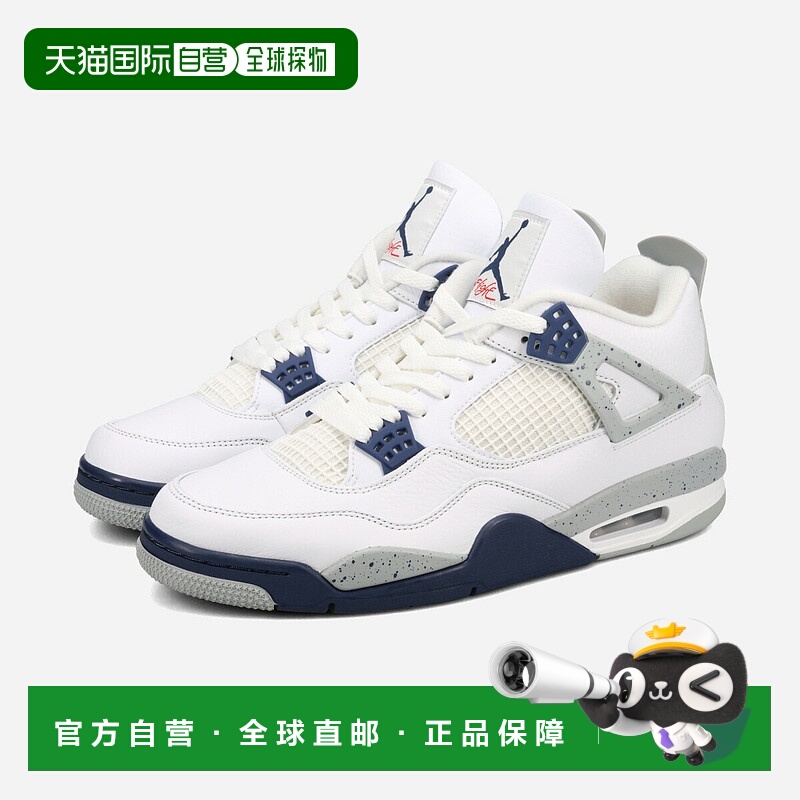 日本直邮NIKE AIR JORDAN 4 RETRO 男士低帮运动鞋 白色/午夜海军