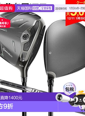 日本直邮TaylorMade Qi35 一号木杆搭配 Diamana Silver TM55 和