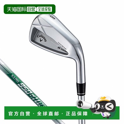 日本直邮Callaway X FORGED MAX STAR 高尔夫铁头杆2025年男士款N