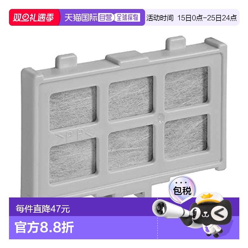 【日本直邮】ELPA 冰箱制冰机用 净水过滤器 日立用 RJK-