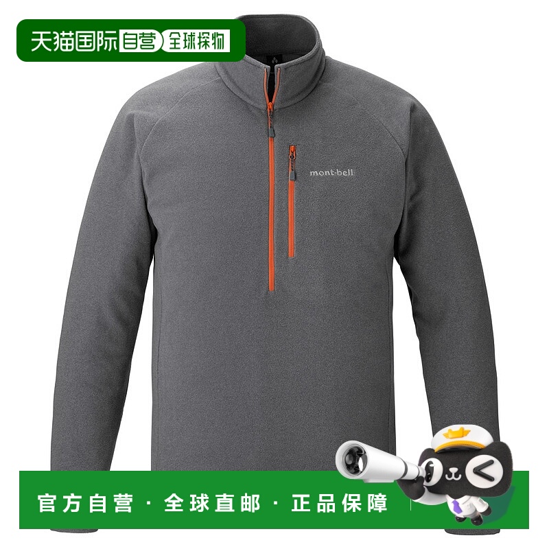日潮跑腿Montbell Chamice 男款套头衫 DGY L
