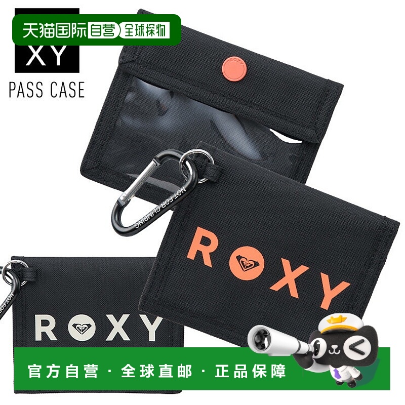 日本直邮2026 ROXY PASS CASE（滑雪板滑雪板缆车票零钱包）