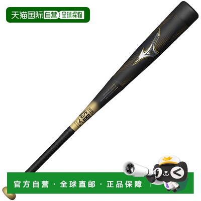 日潮跑腿MIZUNO美津浓 （儿童）男子垒球球棒 Beyond Max Black x