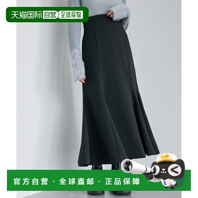 日本直邮VIS 女士美easy高腰鱼尾长裙 2024BBVC64200半身裙包臀裙