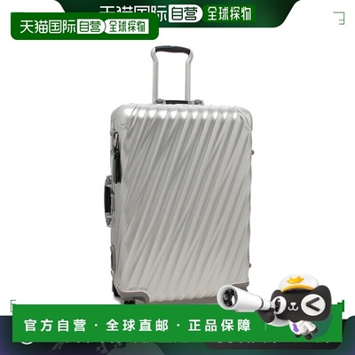 日本直邮途明 行李箱 旅行包 短途旅行打包箱 银色 男式 TUMI 036