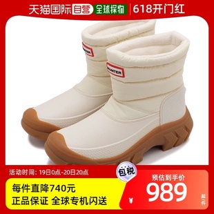 日本直邮HUNTER INTREPID WWG 无畏短雪靴 FW23 WFS2108WWU 女式