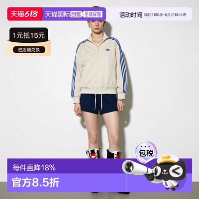 1h可退 日本直邮adidas 宽松运动夹克 FIREBIRD TRACK KS2217