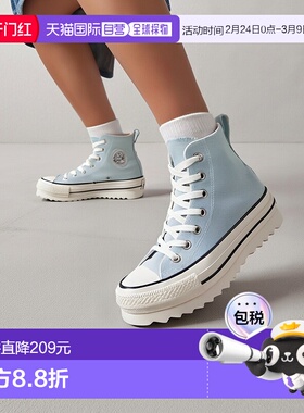 日本直邮 ALL STAR SHARKSOLE DM HI 高帮帆布鞋匡威厚底潮流