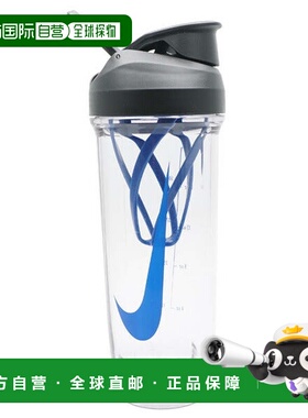 日本直邮Nike TR Recharge 摇杯 24OZ 709ml [HY5021913] 透明皇