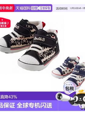 MIKIHOUSE DB熊王满熊板鞋童鞋61-9302-384有无鞋盒随机