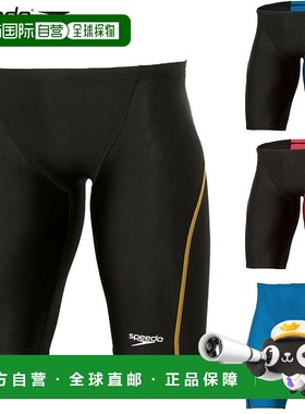 日本直邮Speedo 男式 Flex Sigma New Jammer 1 泳衣竞赛泳衣弹力