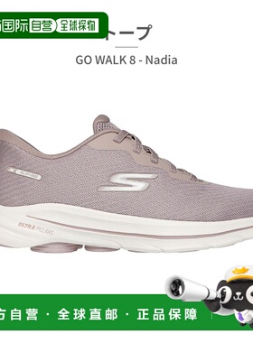 日本直邮Skechers 女士 Go Walk 8 Nadia 一脚蹬运动鞋 (125925)
