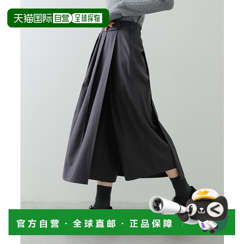 1h可退 日本直邮官方授权 SENSE OF PLACE 百褶裙裤