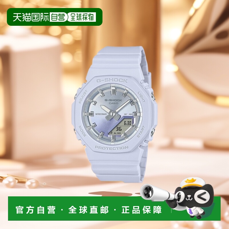 【日本直邮】G Shock卡西欧 手表 GMA-P2100SG-2AJF 女士 蓝×银