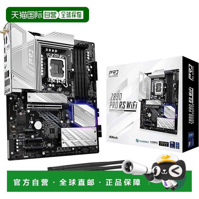 【日本直邮】华擎主板Z890ProRS WiFi英特尔CPU酷睿Ultra LGA1851