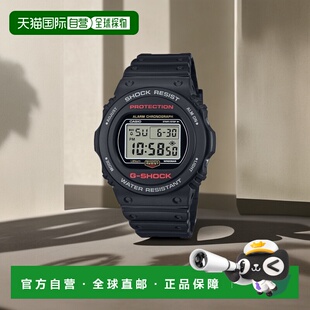日本直邮CASIO G SHOCK 男士手表 DW 5750UE 20气压防水 LED背光