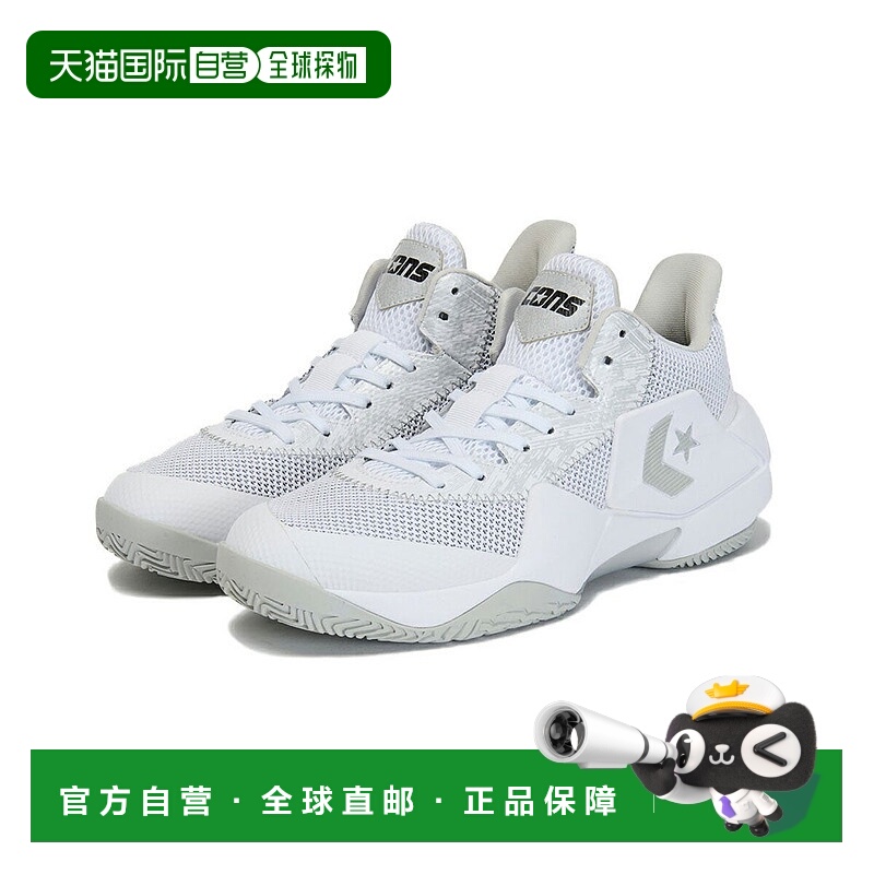 日本直邮 CONVERSE  CONS VICBOUND 运动鞋匡威篮球鞋