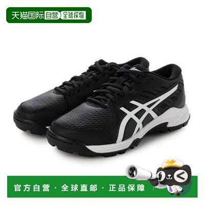 日本直邮ASICS 凝胶峰2 手球鞋（黑×灰）