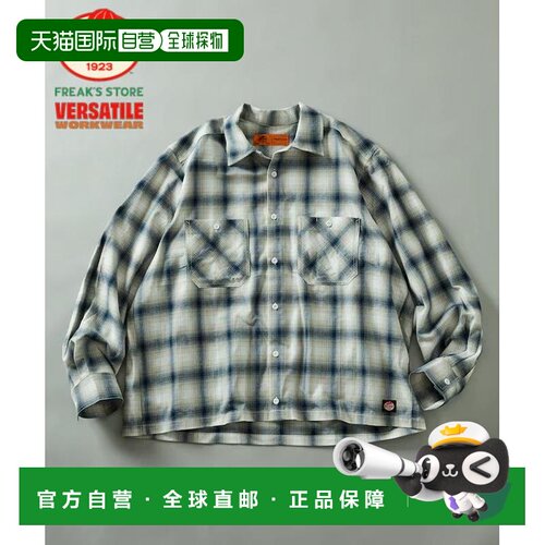 日本直邮RED KAP × FREAK'S STORE联名 男士 短款法兰绒工装衬衫