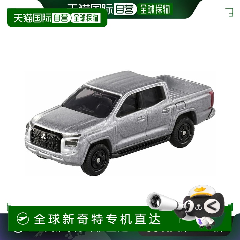 【日本直邮】Takara Tomy多美迷你车 No.30 三菱TRITON(箱) 玩具