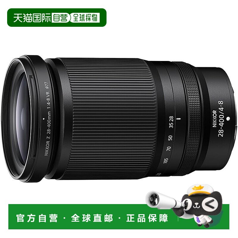 【日本直邮】尼康可互换镜头NIKKOR Z 28-400mm f/4-8 VR Z卡口