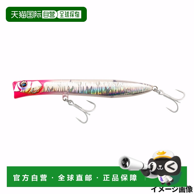 日本直邮Jackall 鱼饵 Cian Popper Roa 240F 可见粉色