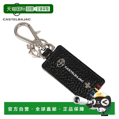 日本直邮CASTELBAJAC钥匙扣钥匙圈Quattro男女款QUATTRO黑58621