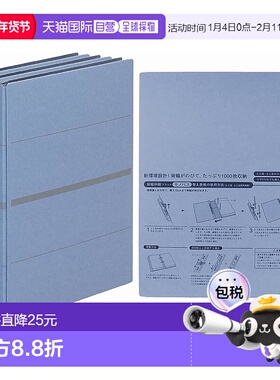 【日本直邮】Plus普乐士 大型文件夹A4 2孔1条装订线89-288蓝