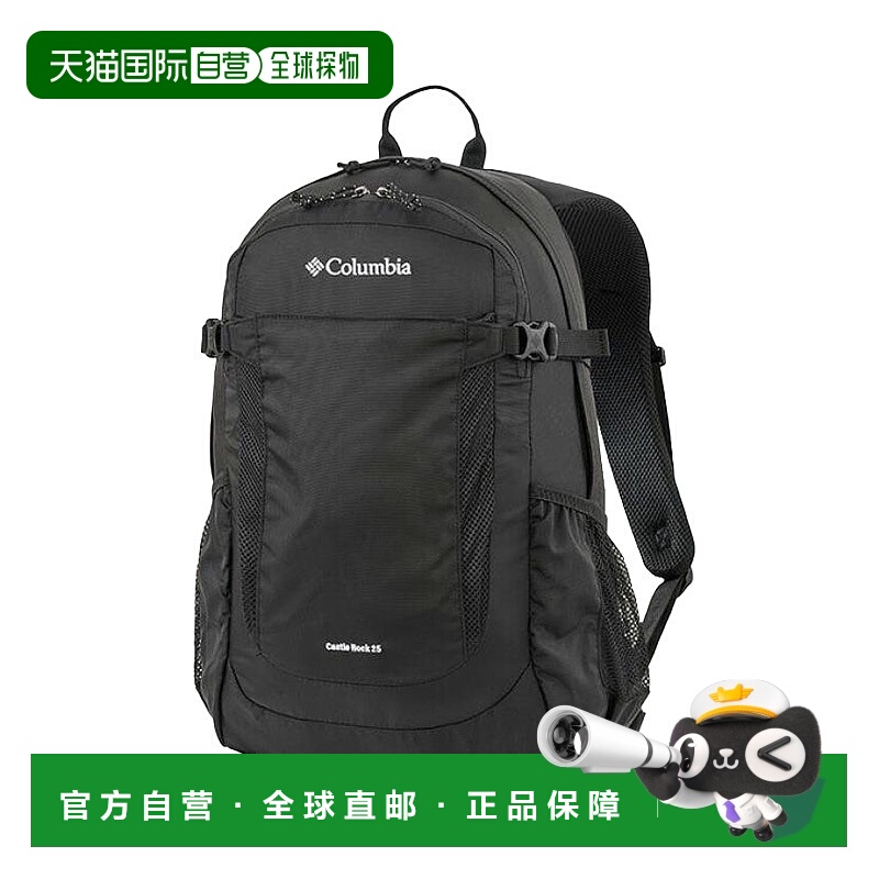 日本直邮Columbia 25L Castle Rock Backpack2 PU8662 背包 露营