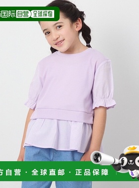 1h可退 日本直邮a.v.v 儿童假两件拼接长袖上衣 KJKFA48034