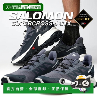 日本直邮SALOMON 户外鞋SUPERCROSS 4 GTX 灰色/白色/碳纤维 l474