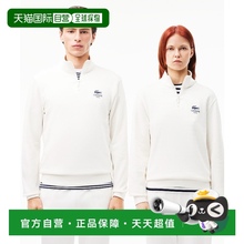 日潮跑腿LACOSTE法国鳄鱼 毛绒衬里印花半拉链运动卫衣 offwhite