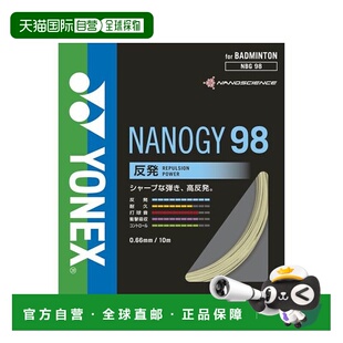 日本直邮YONEX-Nanogy 98 羽毛球拍线尤尼克斯羽毛球线