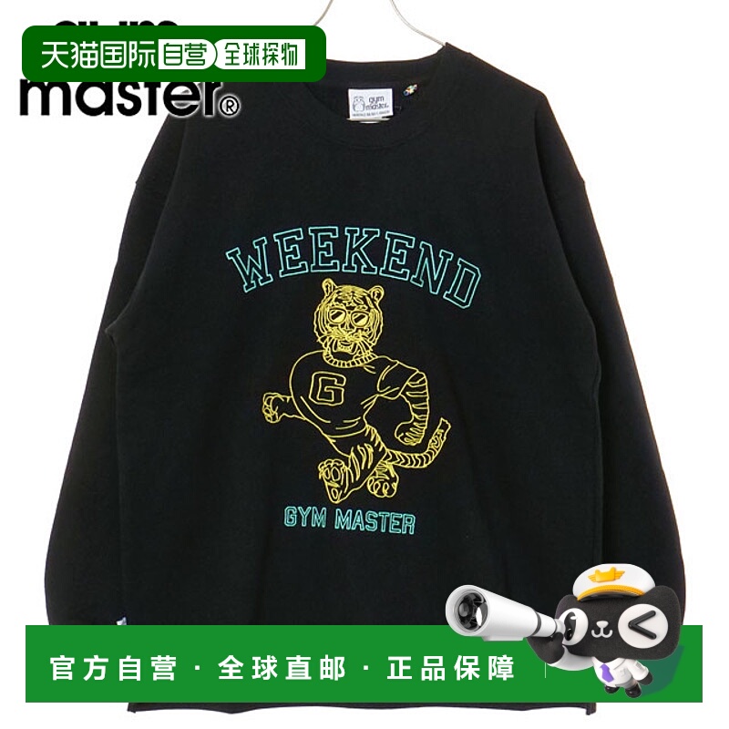 日本直邮GYM MASTER 10.3oz WEEKEND 刺绣大码运动衫 T恤 [G62178