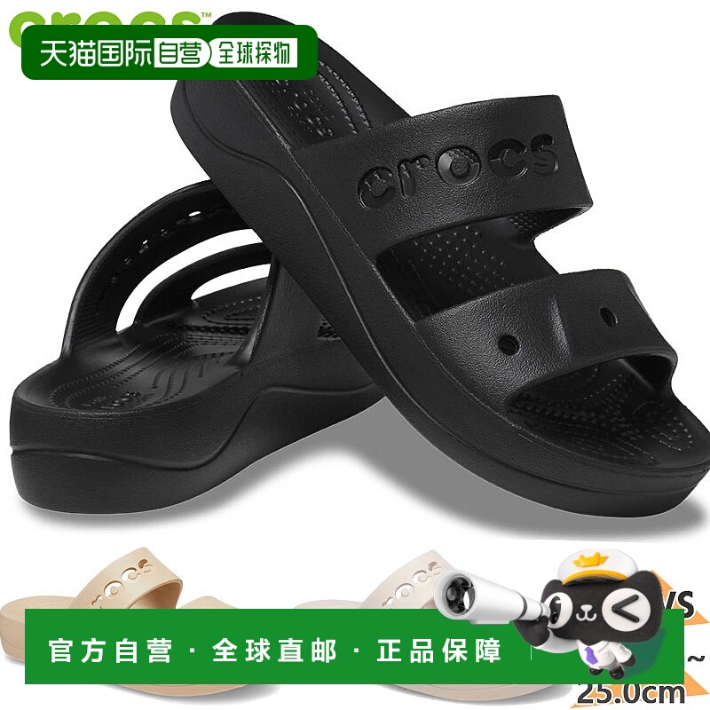 日本直邮Crocs 女士 Baya 厚底凉鞋淋浴鞋厚底黑色 粉色货号20818