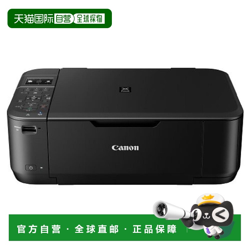 【日本直邮】Canon佳能旧模型喷墨打印机多功能装置PIXUSMG4230
