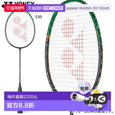 日本直邮YONEX Astrox 99 Tour 羽毛球拍（男女士）YONEX 3AX99T