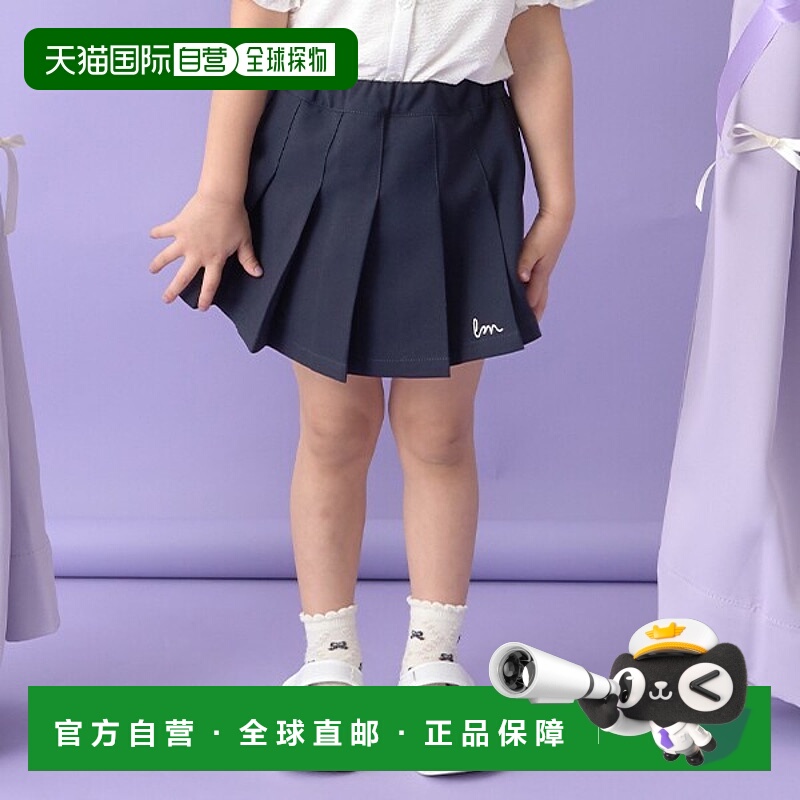 1h可退 日本直邮Lycee mine 儿童百褶短裙 上品色系 实用口袋 设