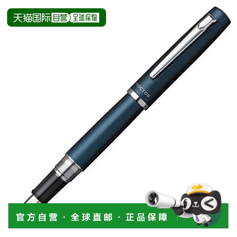 【日本直邮】Platinum Pen白金制笔钢笔 深蓝/M中PNS-5000 50-3两