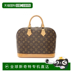 日本直郵中古LV路易威登女包B級9新Alma貝殼包涂層 1h可退 防水帆