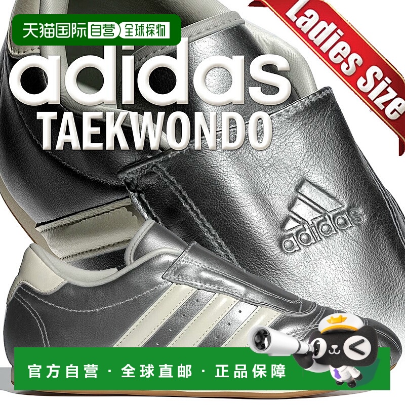 日本直邮阿迪达斯运动鞋跆拳道 W 银色/白色/GUM3 js4023