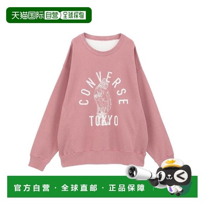 1h可退 日本直邮CONVERSE TOKYO GORILLA标志印花卫衣匡威