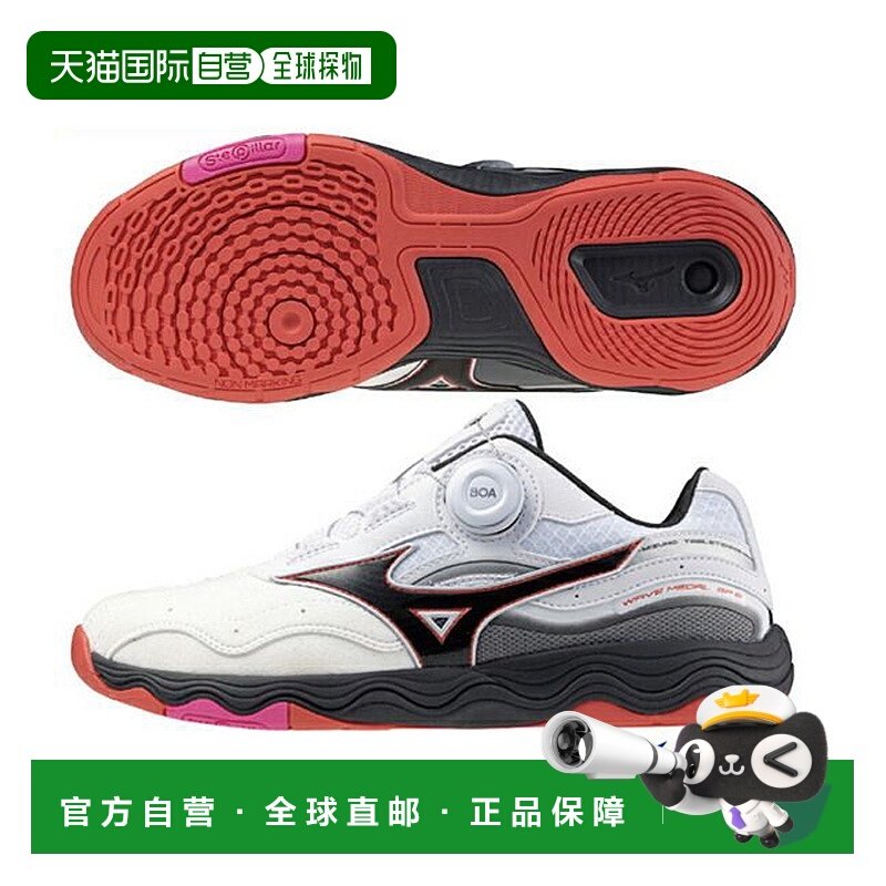 日本直邮美津浓乒乓球鞋Wave Medal SP5 WAVE MEDAL SP5 男女81GA,运动鞋new,其它运动鞋,淘宝优惠券,粉丝福利购,淘宝优惠卷