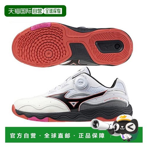 日本直邮美津浓乒乓球鞋Wave Medal SP5 WAVE MEDAL SP5 男女81GA