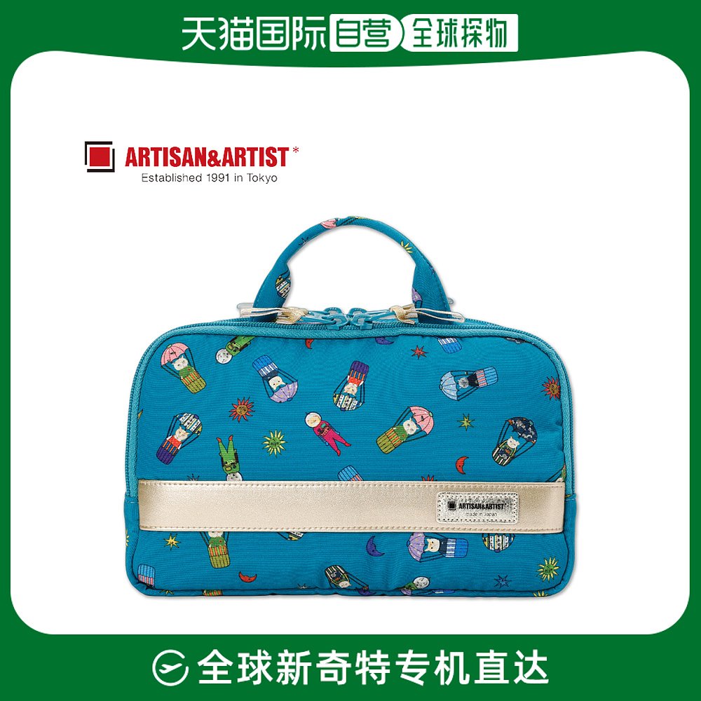 日本直邮Artisan & Artist 化妆包化妆包化妆化妆品配件盒女士小