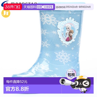 日本直邮Moonstar 雨靴童鞋少年儿童CHARACTER Rompe C63 Annayuk